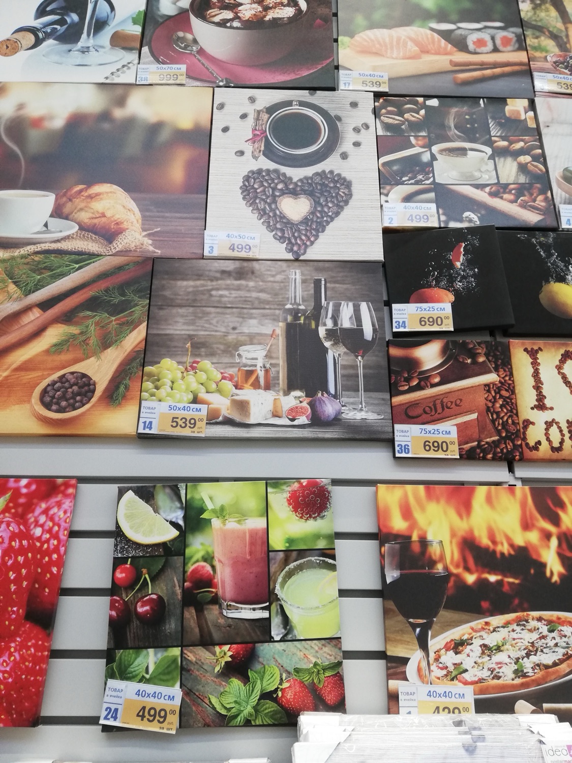 My food and drink photography sold as canvas prints in a retail home-decor display
